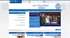 Desktop Screenshot of aicpd.org