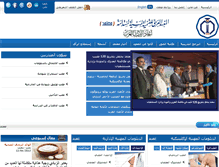 Tablet Screenshot of aicpd.org